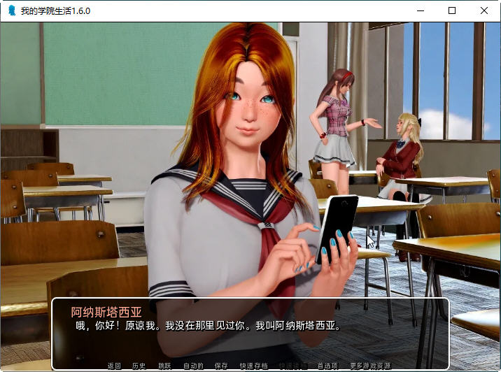 图片[3]-我的学园生活 ver4.0 汉化完结版 PC+安卓 动态SLG游戏&神作 3.5G 
