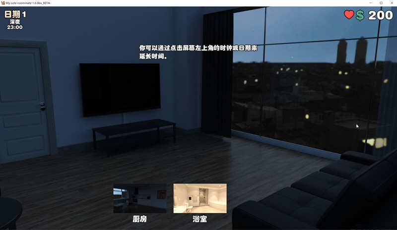 图片[4]-我的室友 Ver1.6.0ex 精修汉化作弊版 PC+安卓+CG 