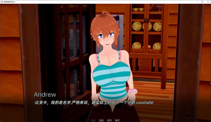 图片[2]-我的家庭农场 Ver0.3 汉化版 PC+安卓 SLG游戏&新作 1.1G 
