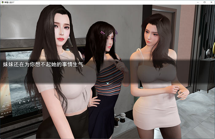 图片[4]-我的幸福人生 ver0.9.8 官方中文修复版 PC+安卓 国产RPG游戏 4.5G 