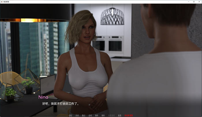 图片[4]-我的新家(My New Home) ver0.2 汉化版 PC+安卓 动态SLG游戏 1.8G 