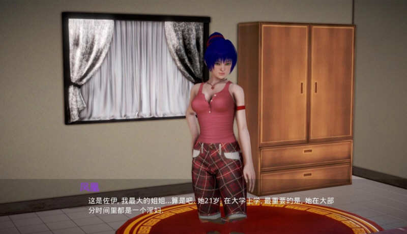 图片[2]-我的新邻居 ver1.15 精翻汉化版 PC+安卓 SLG游戏&更新 4G 