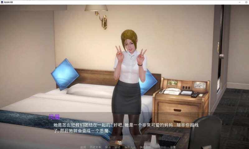 图片[4]-我的新邻居 ver1.15 精翻汉化版 PC+安卓 SLG游戏&更新 4G 