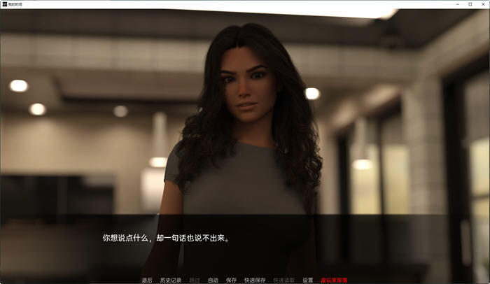 图片[4]-我的时间(My Time) ver0.5 汉化版 PC+安卓 动态SLG游戏 2.1G 