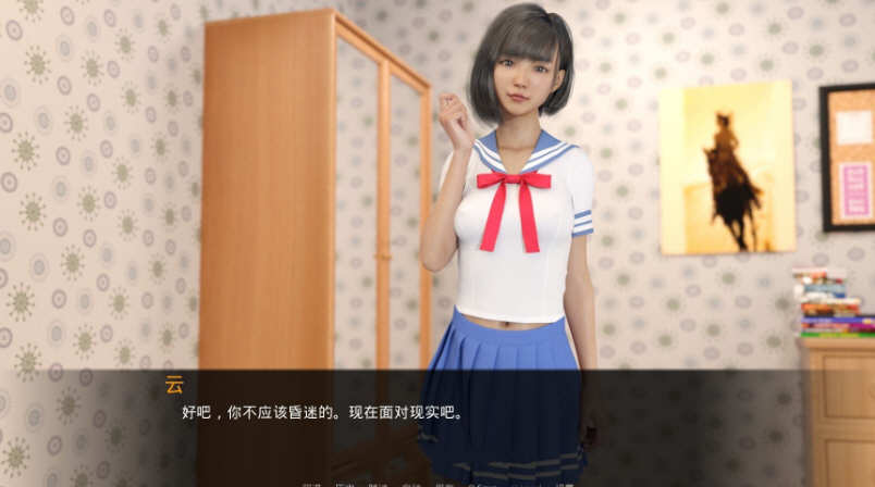 图片[2]-我的最佳交易 ver2.7 汉化版 PC+安卓+全CG 动态SLG游戏 3.8G 