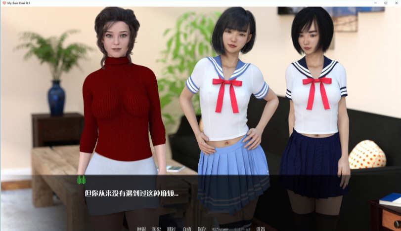 图片[4]-我的最佳交易 ver2.7 汉化版 PC+安卓+全CG 动态SLG游戏 3.8G 