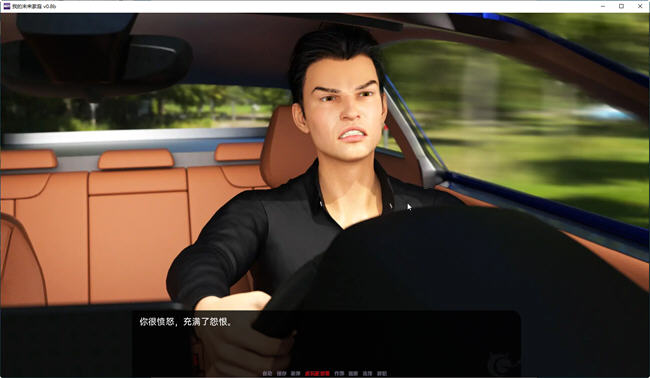 图片[3]-我的未来家庭 ver0.8b 汉化版 PC+安卓 SLG游戏&新作 1.8G 