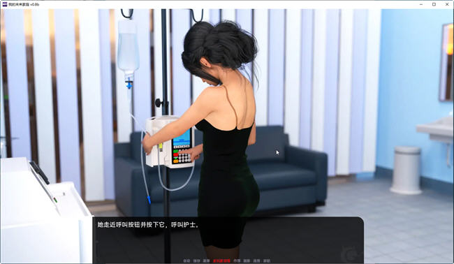 图片[5]-我的未来家庭 ver1.0a 汉化版 PC+安卓 动态SLG游戏&更新 3.8G 