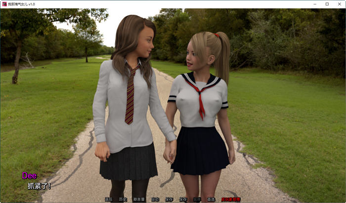 图片[2]-我的淘气女儿 ver1.0 汉化版 PC+安卓 SLG游戏 3.1G 