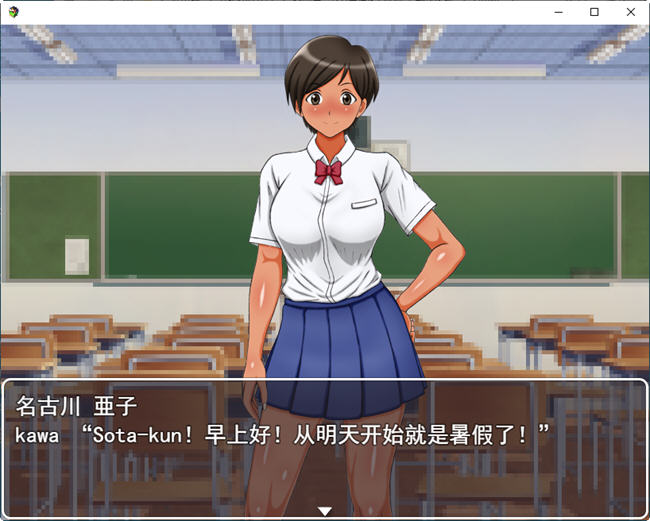 图片[2]-我的第一次约会学院篇 云翻汉化版 日系RPG游戏 1.2G 
