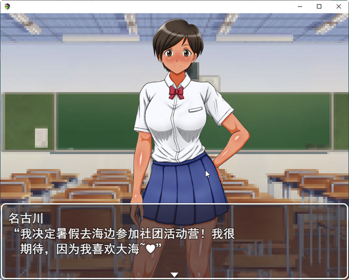 图片[2]-我的第一次：学院篇 云翻汉化版 RPG游戏+全CG包 1.4G 