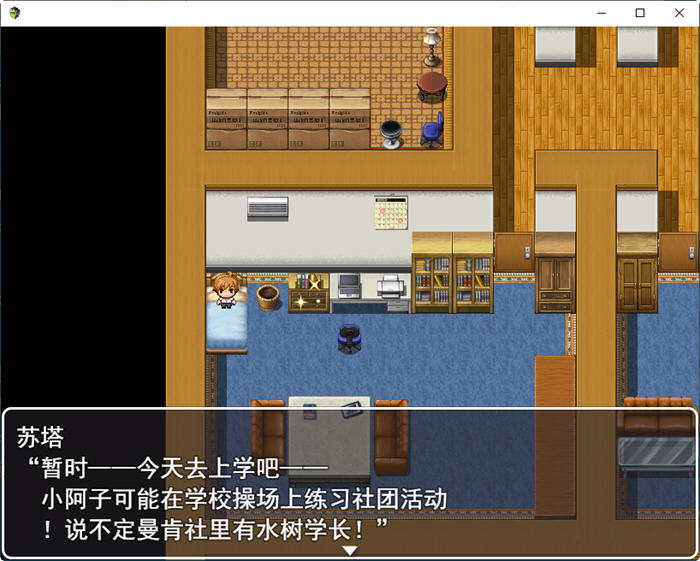 图片[3]-我的第一次：学院篇 云翻汉化版 RPG游戏+全CG包 1.4G 