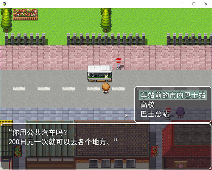 图片[4]-我的第一次：学院篇 云翻汉化版 RPG游戏+全CG包 1.4G 