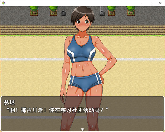图片[5]-我的第一次：学院篇 云翻汉化版 RPG游戏+全CG包 1.4G 