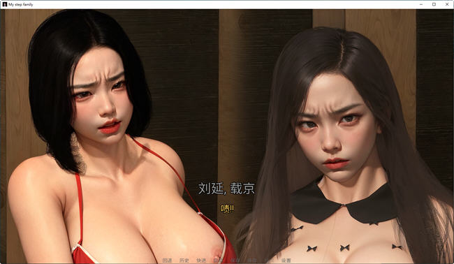 图片[3]-我的继亲(My step family) Ch.1 官方中文版 PC+安卓 动态SLG游戏 3G 