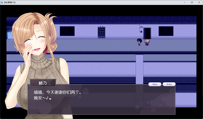 图片[3]-我的青梅竹马 AI精翻汉化版 爆款RPG游戏&NTR 1.3G 