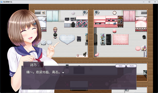 图片[4]-我的青梅竹马 AI精翻汉化版 爆款RPG游戏&NTR 1.3G 