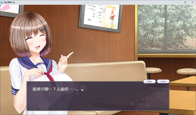 图片[6]-我的青梅竹马 AI精翻汉化版 爆款RPG游戏&NTR 1.3G 