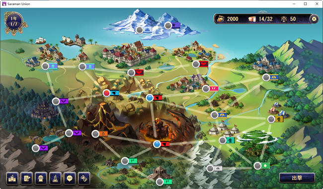 图片[4]-我继承的领地竟然是魔王领 官方中文正式版 策略SLG游戏 900M 