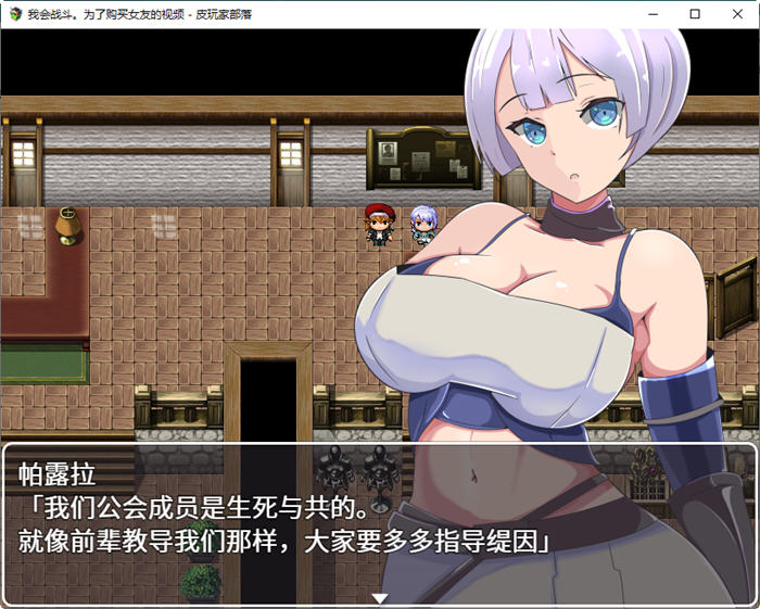 图片[2]-我要战斗：就为了看她的视频 官方中文版 RPG游戏 550M 
