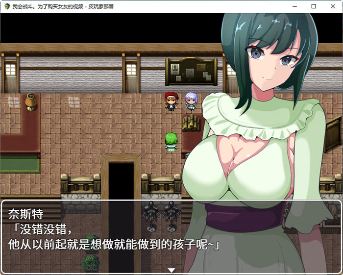 图片[3]-我要战斗：就为了看她的视频 官方中文版 RPG游戏 550M 