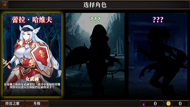图片[3]-战乙女终焉之歌 ver1.026 官方中文版 平台动作冒险游戏 450M 