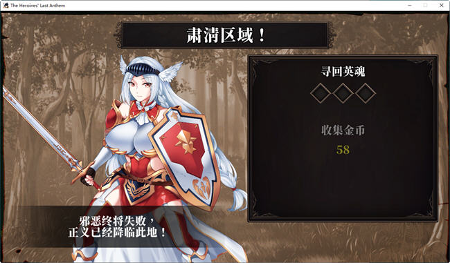 图片[2]-战乙女终焉之歌 ver1.037 官方中文版 平台动作冒险游戏 600M 