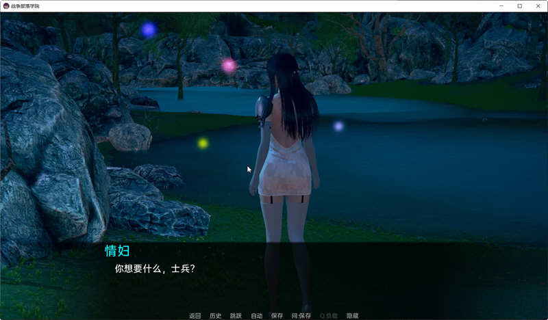 图片[2]-战争部落学院 Ver1.5.6 汉化版 PC+安卓 沙盒SLG游戏&更新 4.2G 