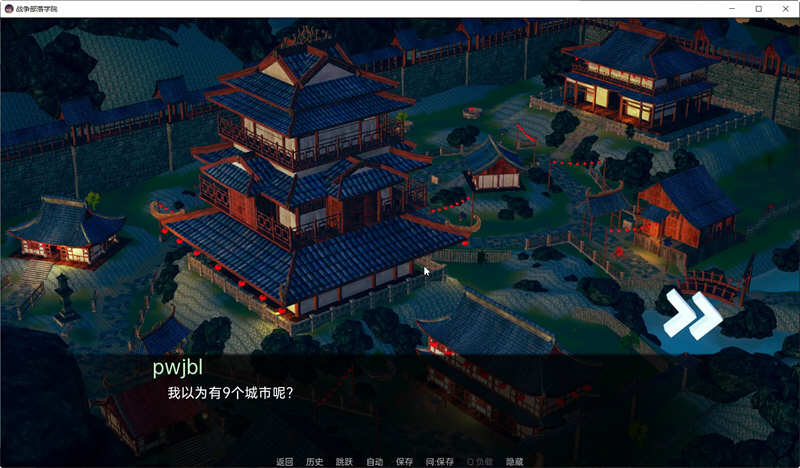 图片[4]-战争部落学院 Ver1.5.6 汉化版 PC+安卓 沙盒SLG游戏&更新 4.2G 