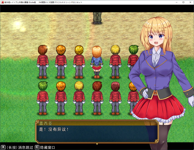 图片[3]-战令公主雷西亚与失落要塞 ver1.0 AI汉化版 爆款ARPG游戏+全CG存档 