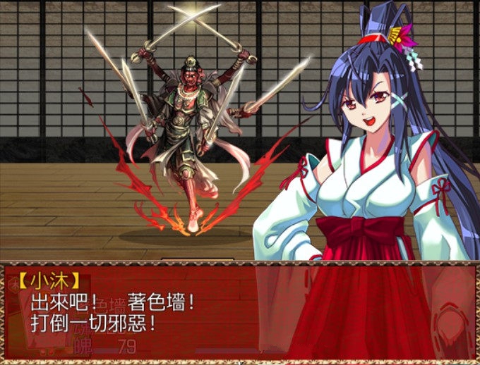 图片[2]-战巫女小沐：带着恋人被仇人啪！Ver1.40 精修汉化版 NTR+全cg 