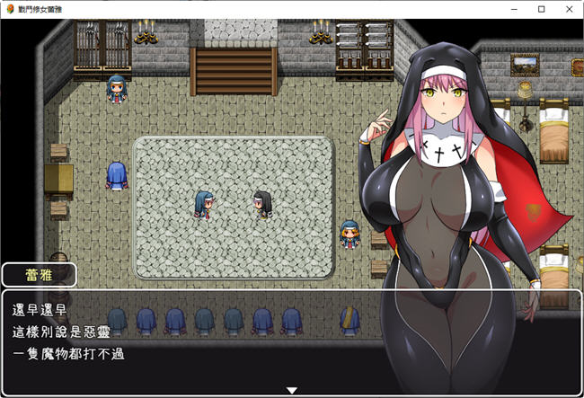 图片[2]-战斗修女蕾雅 官方中文步兵版 PC+安卓 RPG游戏 1.3G 