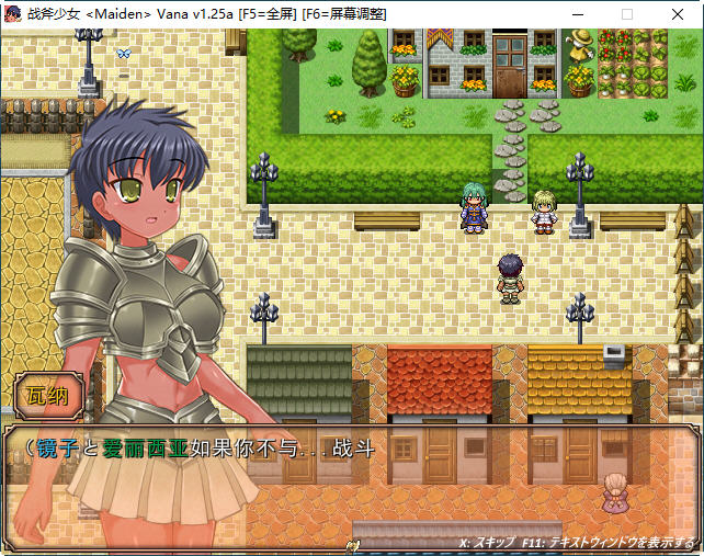 图片[2]-战斧乙女传说 第一章 ver1.25A 云翻汉化版 ARPG游戏 3.9G 