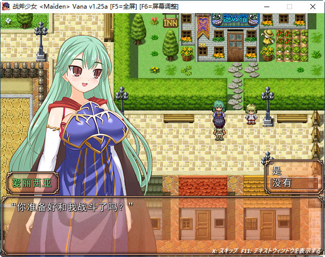 图片[3]-战斧乙女传说 第一章 ver1.25A 云翻汉化版 ARPG游戏 3.9G 