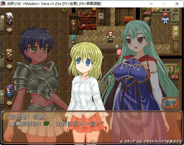 图片[4]-战斧乙女传说 第一章 ver1.25A 云翻汉化版 ARPG游戏 3.9G 