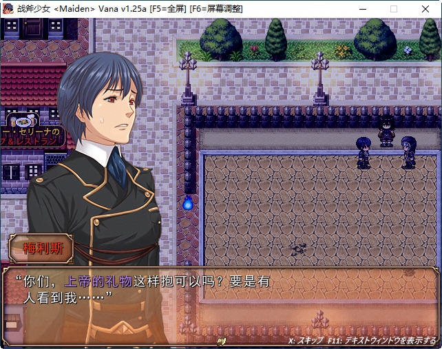 图片[5]-战斧乙女传说 第一章 ver1.25A 云翻汉化版 ARPG游戏 3.9G 