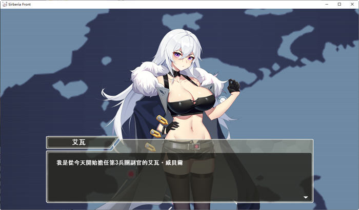图片[2]-战线西尔贝利亚 ver1.02 官方中文作弊版 策略SLG游戏+作弊全回想 550 
