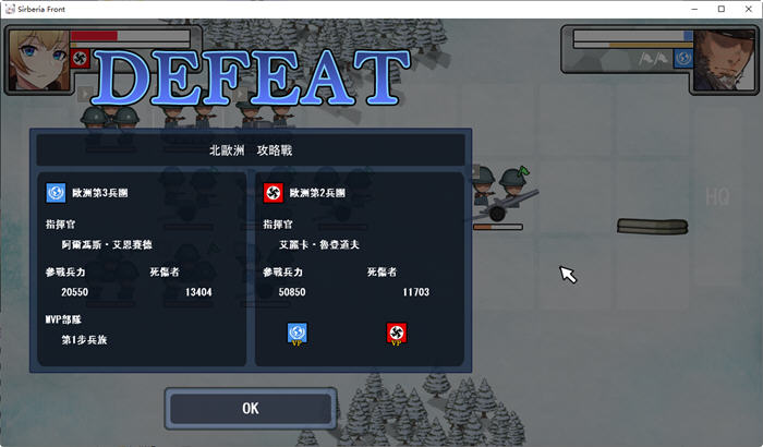 图片[3]-战线西尔贝利亚 ver1.02 官方中文作弊版 策略SLG游戏+作弊全回想 550 