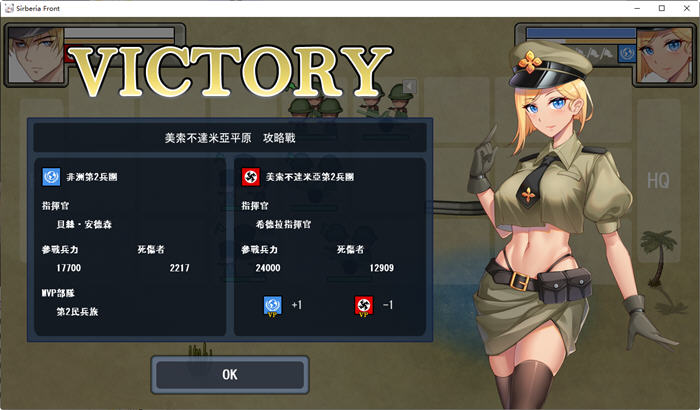 图片[4]-战线西尔贝利亚 ver1.02 官方中文作弊版 策略SLG游戏+作弊全回想 550 