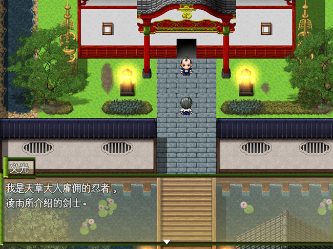 图片[3]-戴绿帽子的国忍者 官方中文版 多结局RPG游戏 400M 