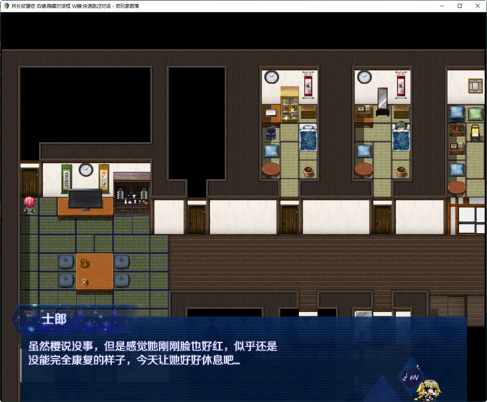 图片[3]-所长妄想症:樱之章 1+2部 中文重制完结版 国产RPG游戏&FGO 2.7G 