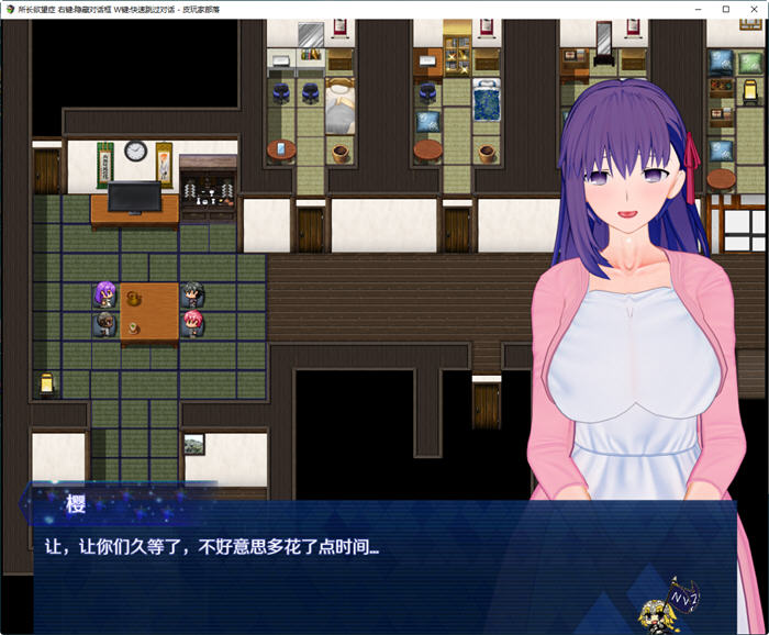图片[4]-所长妄想症:樱之章 1+2部 中文重制完结版 国产RPG游戏&FGO 2.7G 