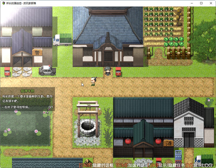 图片[3]-所长的强迫症：樱之章 官方中文版+全回想 RPG游戏&新作 1.3G 
