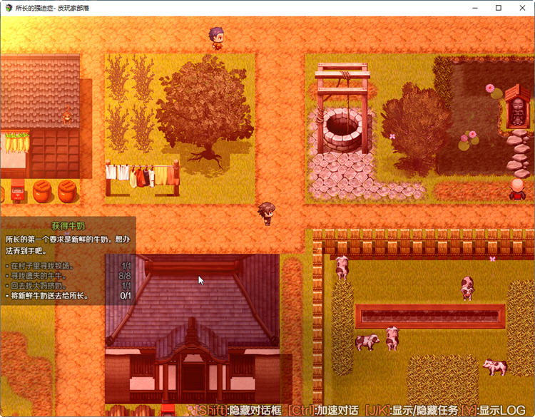 图片[4]-所长的强迫症：樱之章 官方中文版+全回想 RPG游戏&新作 1.3G 