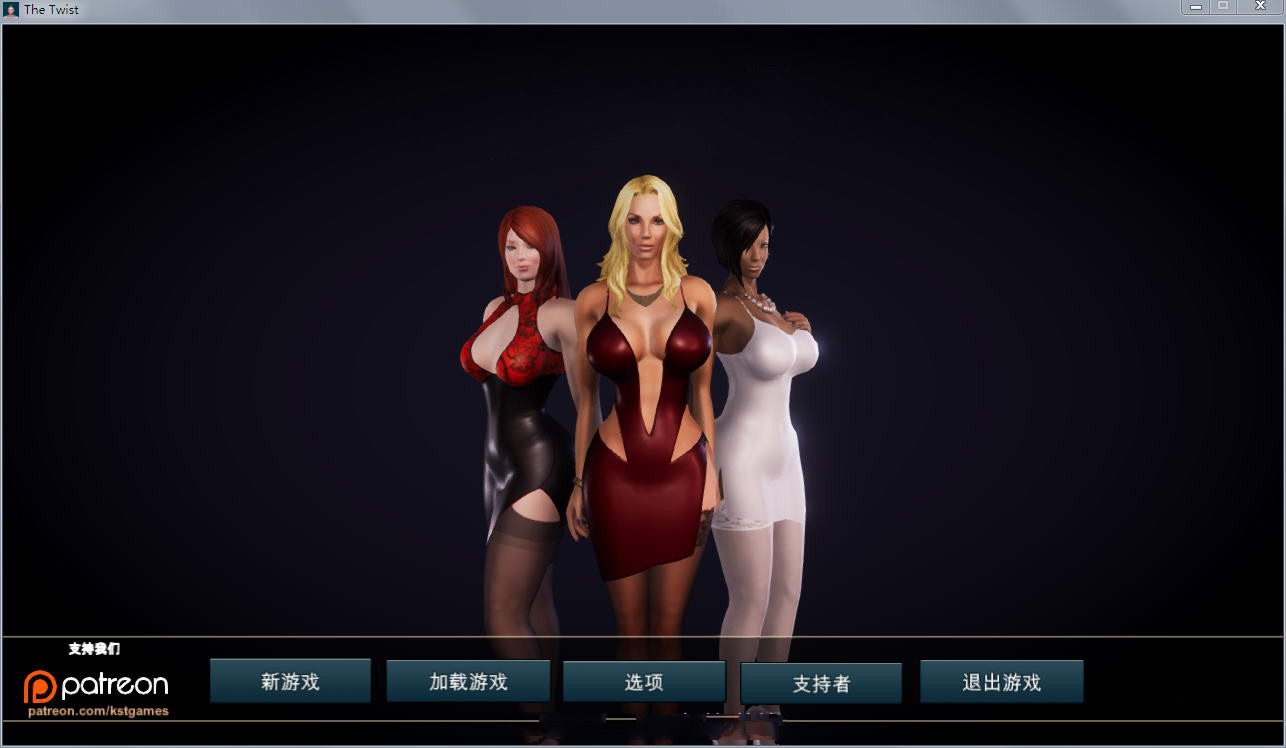 图片[4]-扭曲(The Twist V0.35F) 精修汉化作弊完整版+攻略 