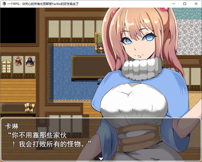 图片[2]-把勇者所在意的女伴全部抢走 云翻汉化版 RPG游戏+全回想 400M 
