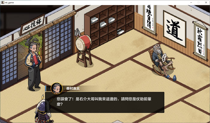 图片[4]-护身术道场 ver1.9.3 官方中文版+DLC 爆款RPG游戏 1G 