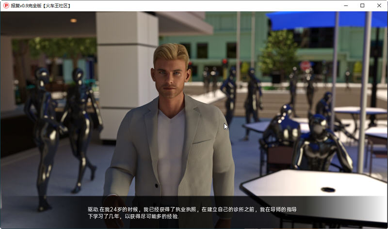 图片[2]-报复(Karma) Ver0.9 精翻汉化完结版 PC+安卓 SLG游戏 2.95G 