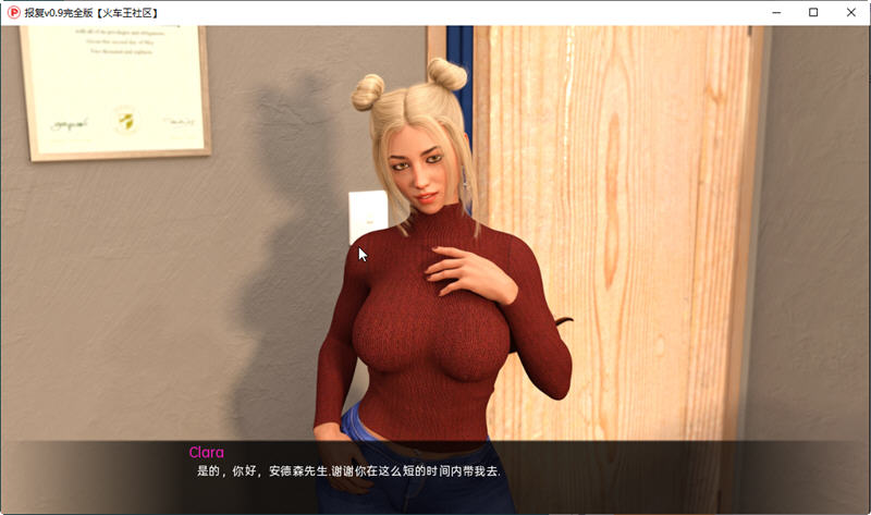 图片[3]-报复(Karma) Ver0.9 精翻汉化完结版 PC+安卓 SLG游戏 2.95G 