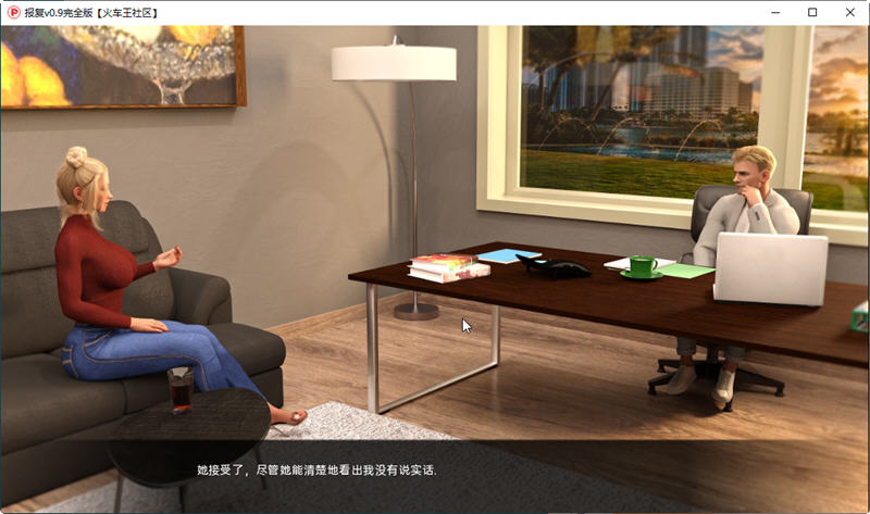 图片[4]-报复(Karma) Ver0.9 精翻汉化完结版 PC+安卓 SLG游戏 2.95G 